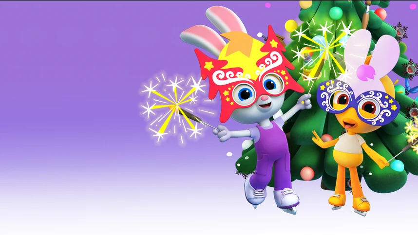 Цветняшки. Новый год