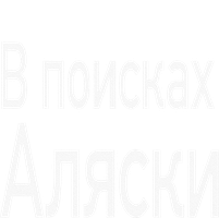 Займёмся СЕКСом вместе! / Issho ni H Shiyo! (2009г.)