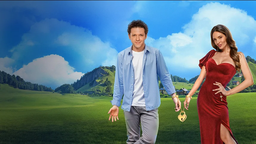 Укради мою мечту