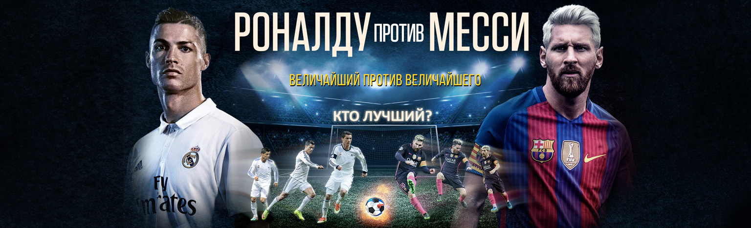 Смотреть фильм о криштиану роналду Смотреть фильм о криштиану роналду