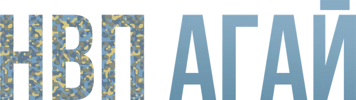 Фильм НВП АГАЙ (на казахском языке с русскими субтитрами) смотреть онлайн