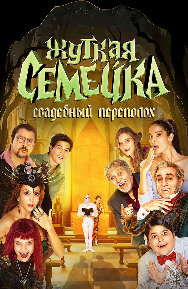 Rus tilida jinsiy aloqa va porno