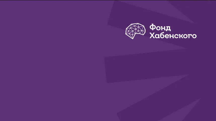 Как я стал ребенком