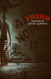 Роберт Де Ниро Роберт Де Ниро