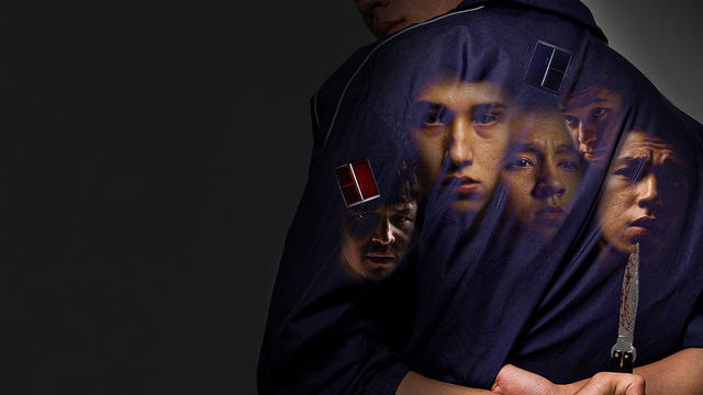 Чёрный двор