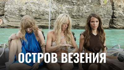 Кинопремьеры декабря: "Диана", "12 лет рабства", "Елки 3" и другие