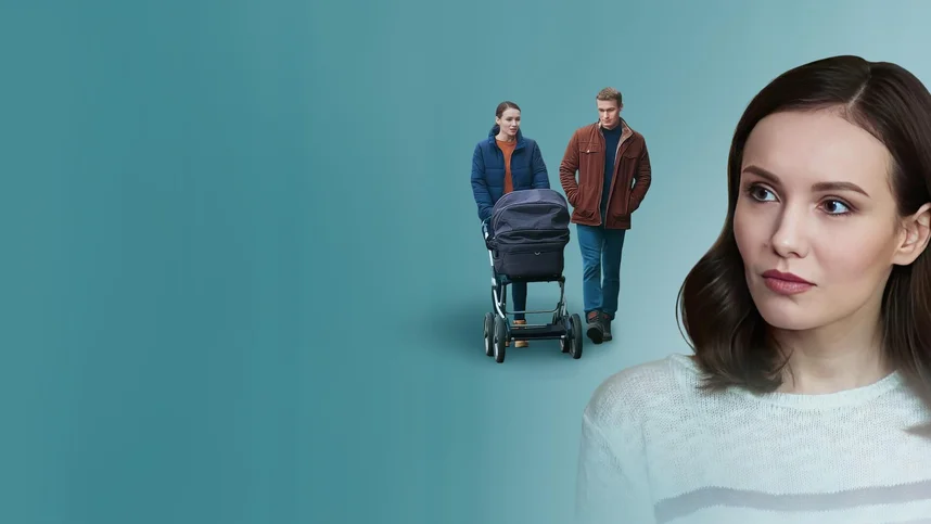 Мой милый найденыш