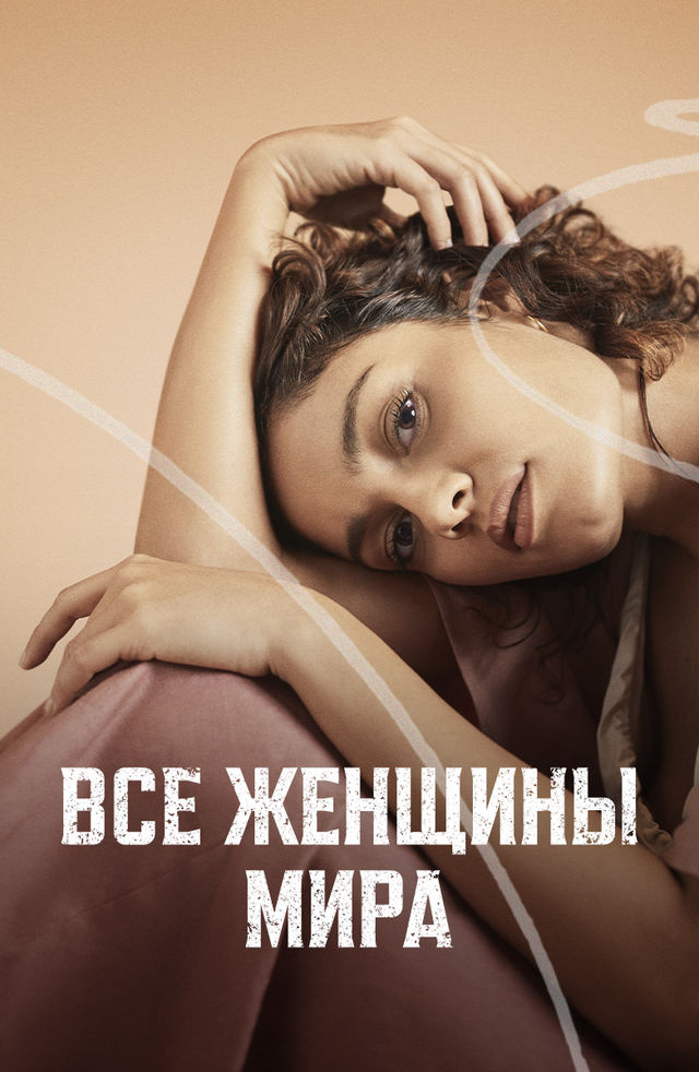 Орыс студенттерінің студенттік секс кешін онлайн көріңіз