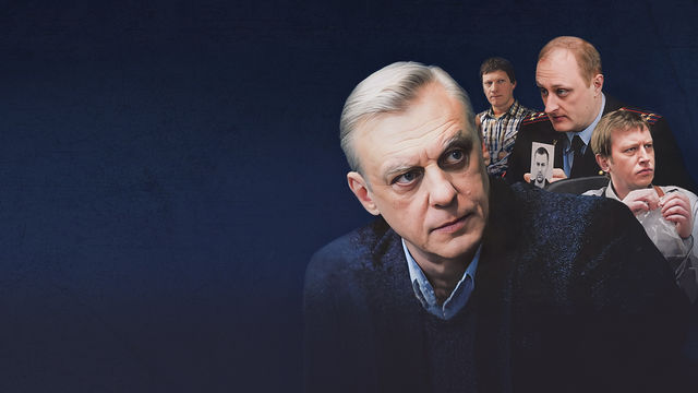 Улицы разбитых фонарей