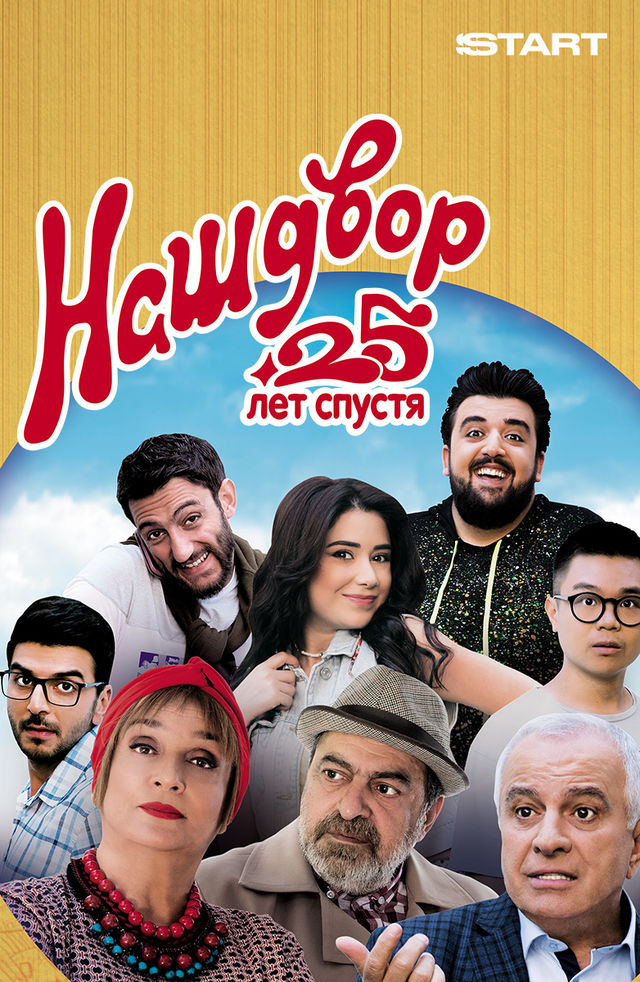 Жыныстық қатынас кезінде онлайн орыс желілері