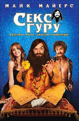 Оргазмы бар жігіт