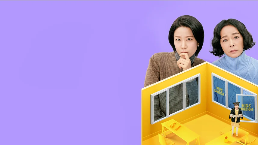 Жизнь верхом