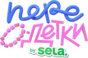 ПереОдетки