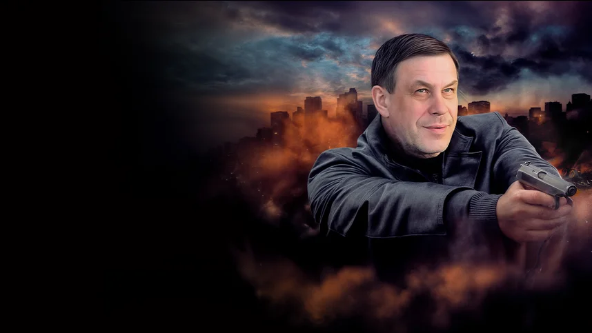 Государственная защита