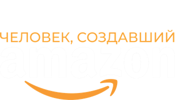 Фильм Безос. Человек, создавший Amazon