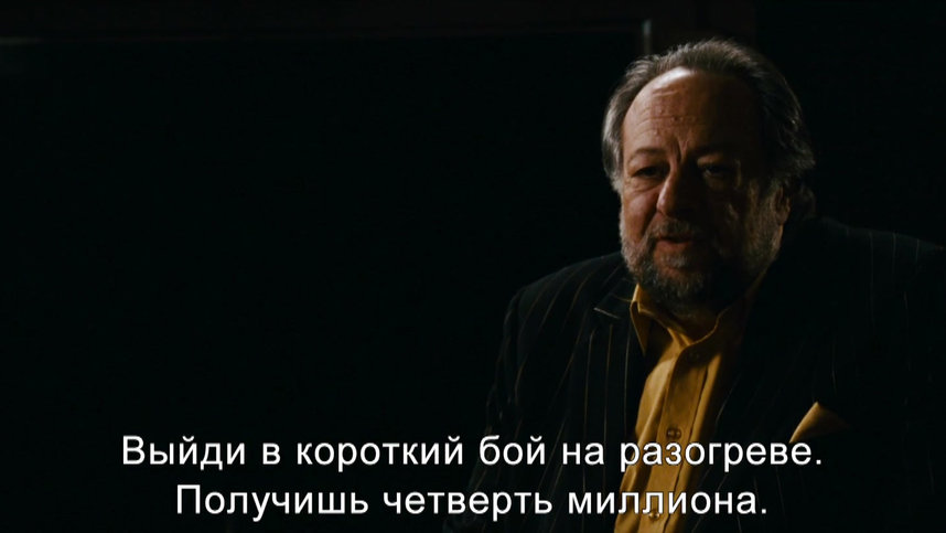 Красный пояс