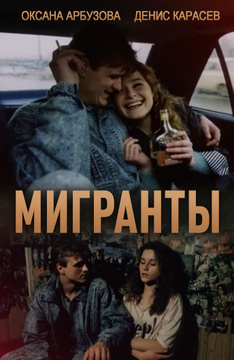 Счастливчик фильм смотреть онлайн бесплатно в хорошем качестве на русском