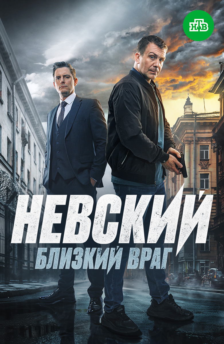 Сериалы про полицейских смотреть онлайн подборку. Список лучшего контента в  HD качестве