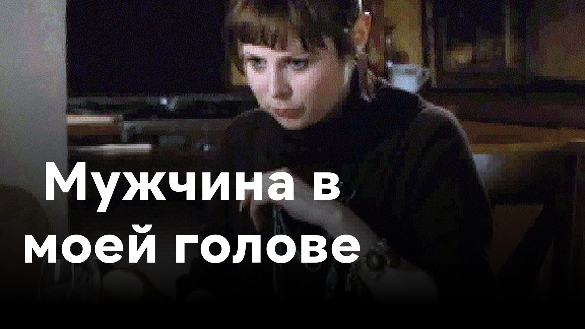 В моей голове бренды