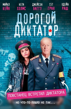 opisanie-kino-zahvat-zdaniya-erotika-lyubovnik-devka-trahaet-muzhika-v-zad-i-drochit-emu