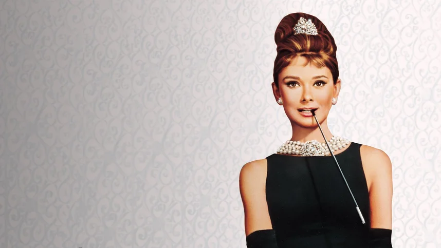 Завтрак у Тиффани