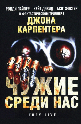 Необъяснимое: инопланетяне среди нас (DVD)