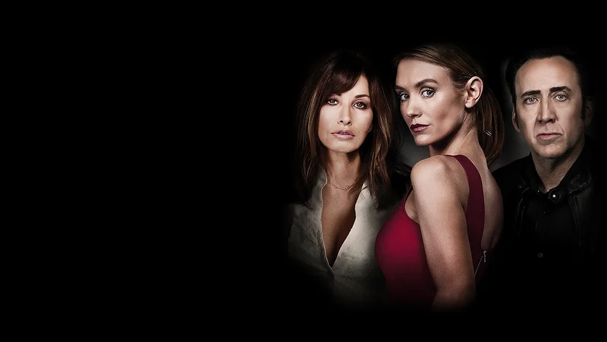 Необъяснимое