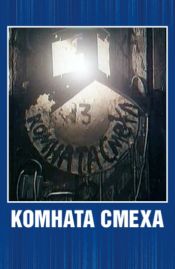 Мультфильмы онлайн