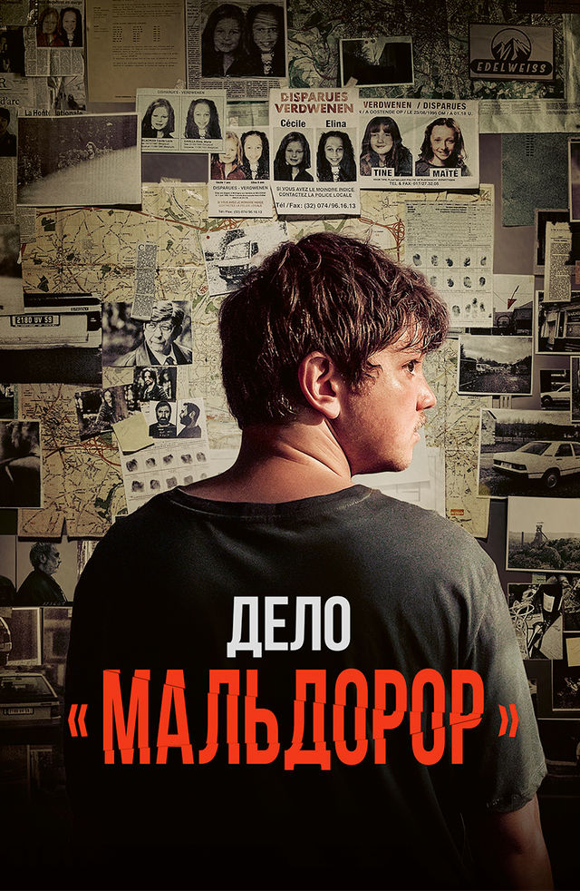 Jinsiy oyinlar: Ovozsiz haqiqiy jinsiy aloqa, Vilikiy Kartinki