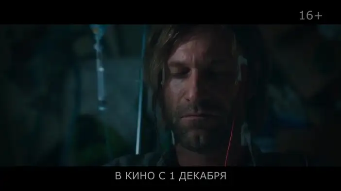 ТВ-ролик 2 (русский язык)