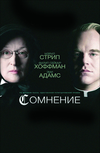Смотреть фильм ужасов настя