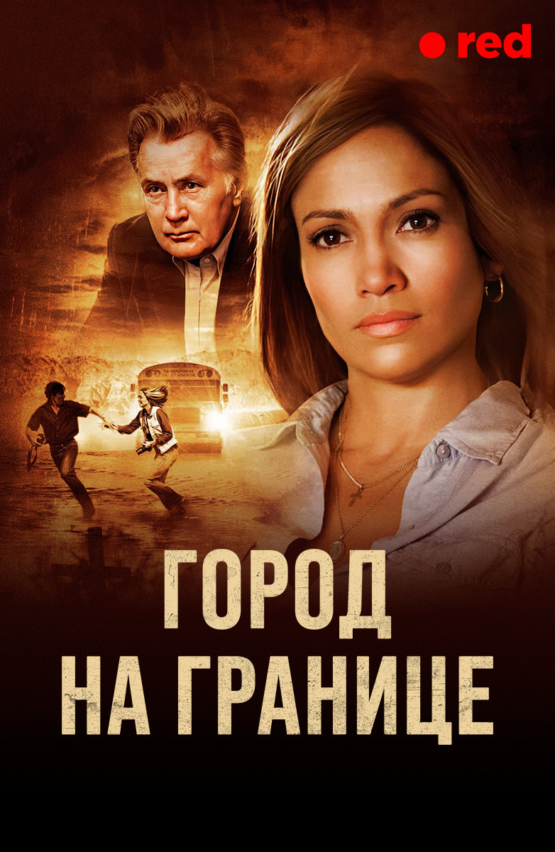 Волна (2015)