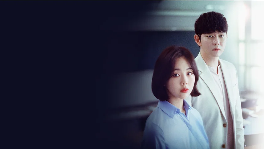 Класс лжецов