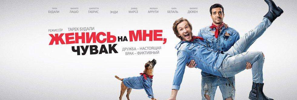Комедии онлайн - смотреть фильмы комедии онлайн бесплатно в хорошем ...
