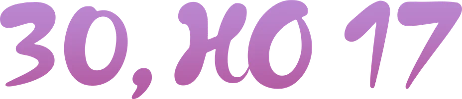 30, но 17 1 сезон 11 серия