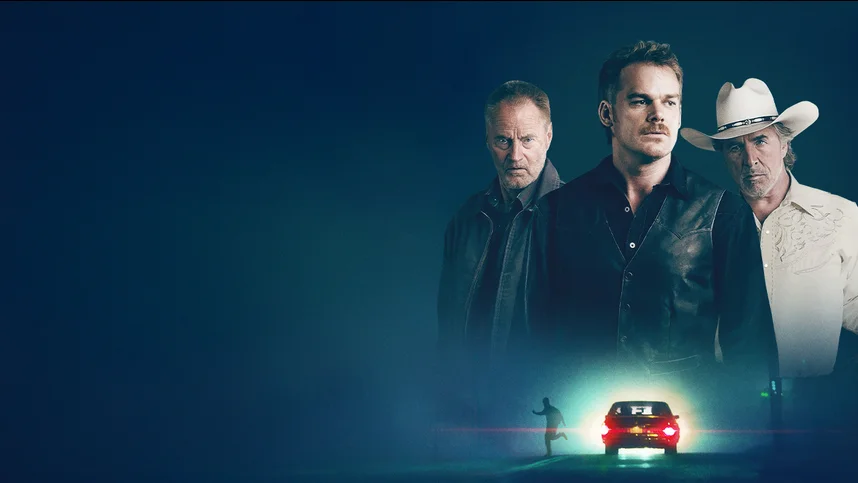 Холод в июле