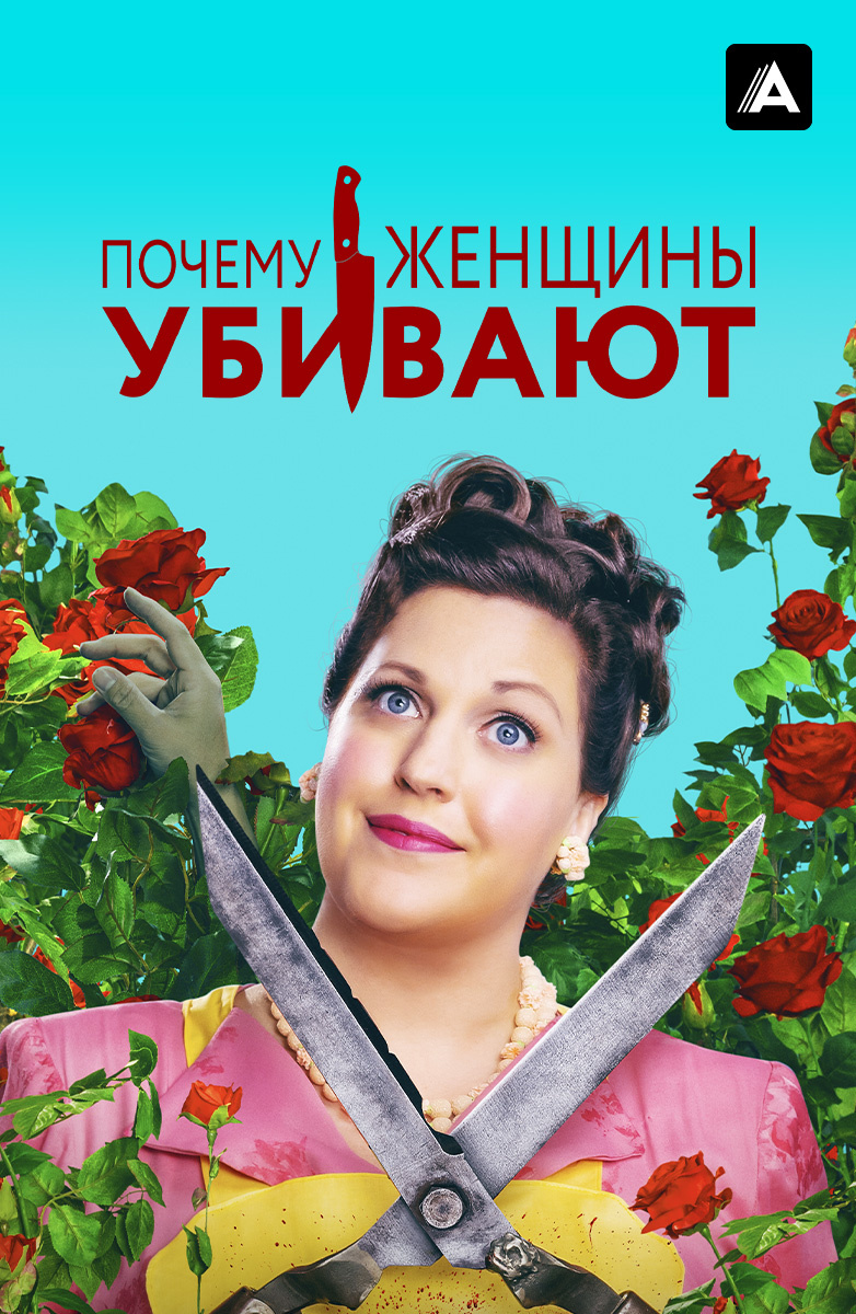 Лучшие американские комедийные сериалы года