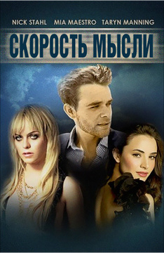 Кадры из фильма смотреть сериал божий дар