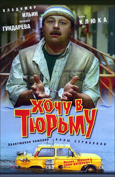 Сиголаев, виктор, фатальное колесо 1, Фатальное колесо Битва за Москву Тайфун Серия 2 Часть 2 смотреть онлайн