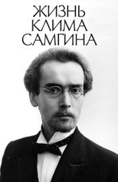 Сергей Колтаков Актер Фото Сергей Колтаков Актер Фото