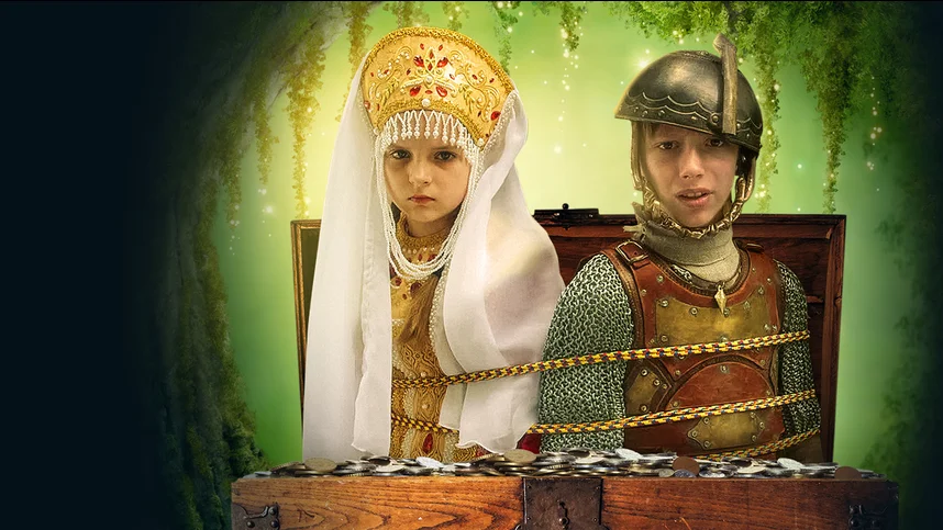 Сокровища Ермака