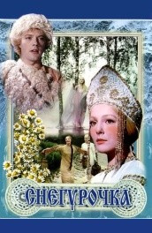 Фото Актрисы Натальи Климовой Фото Актрисы Натальи Климовой