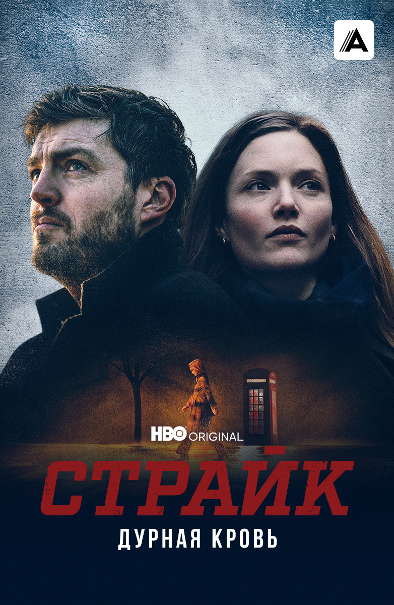 Смотреть сериалы 2018 зарубежные