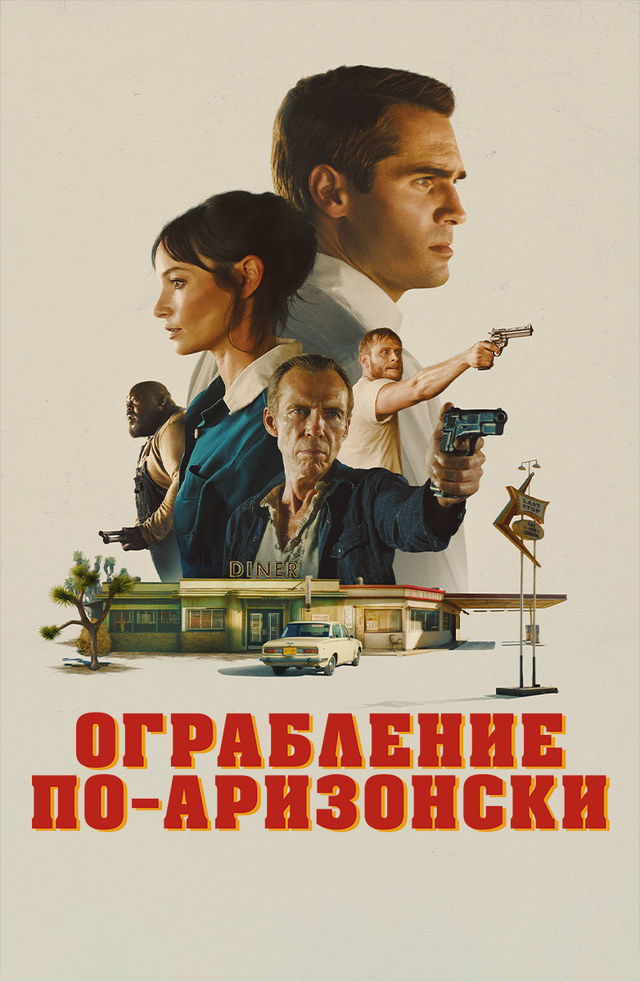 Pantiesdagi ayollar va tort oyoqqa turishadi