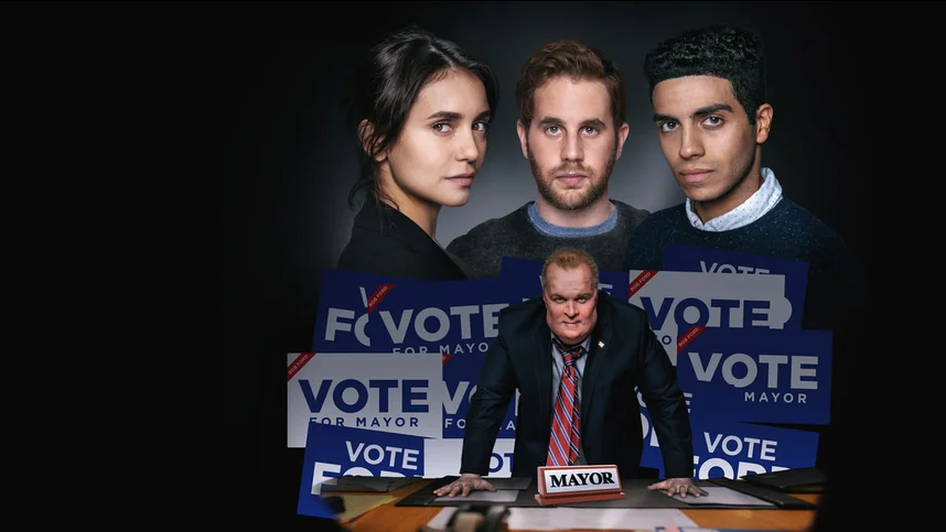 Хозяева города