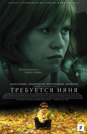 Елена Никитина Актриса Фото Елена Никитина Актриса Фото