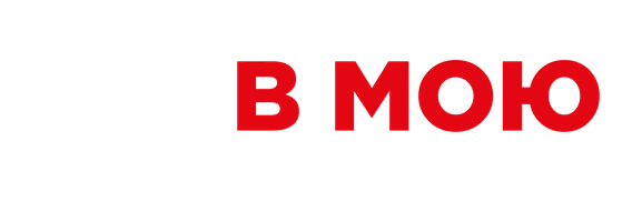 Постучись в мою дверь 2 сезон 3 серия