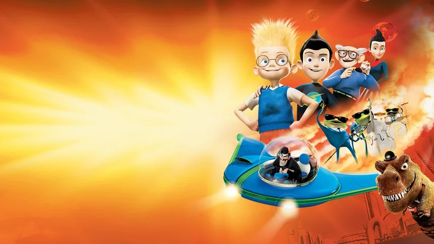 В гости к Робинсонам