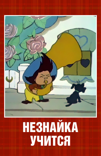 красная шапочка эротический мультфильм онлайн красная шапочка эротический мультфильм онлайн