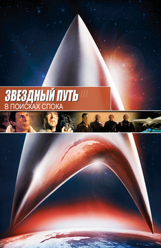 Стартрек все части культовой франшизы Стартрек все части культовой франшизы франшиза детейлинга